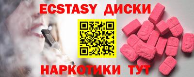 мефедрон мука Аргун