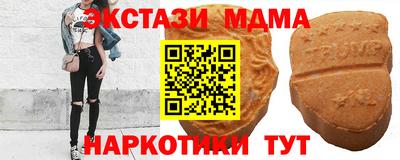 мефедрон мука Аргун