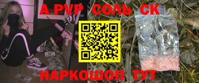 мефедрон VHQ Апрелевка