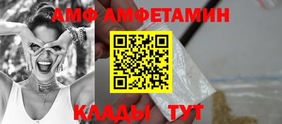 мефедрон VHQ Апрелевка