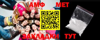 мефедрон мука Аргун