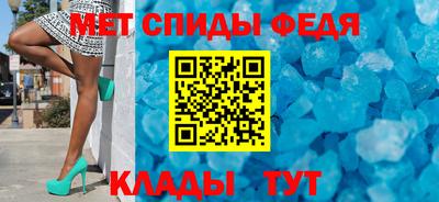 мяу мяу кристалл Апшеронск
