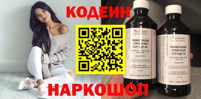 мяу мяу кристалл Апшеронск