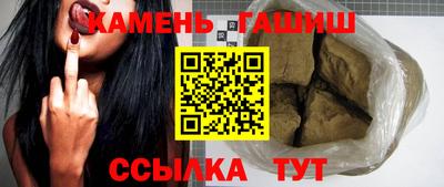 мефедрон мука Аргун
