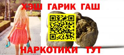 мяу мяу кристалл Апшеронск