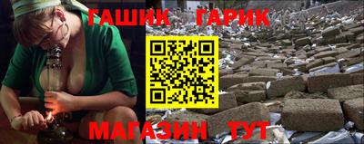 мяу мяу кристалл Апшеронск