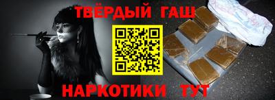 мефедрон мука Аргун