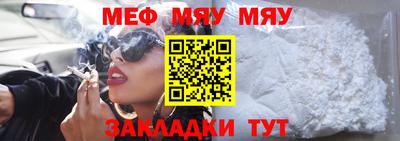 мефедрон VHQ Апрелевка