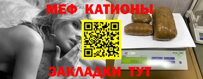 мефедрон мука Аргун