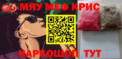 мефедрон VHQ Апрелевка