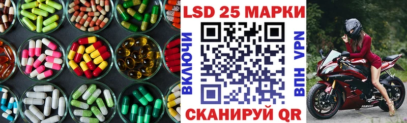 Лсд 25 экстази кислота  как найти   Баксан 