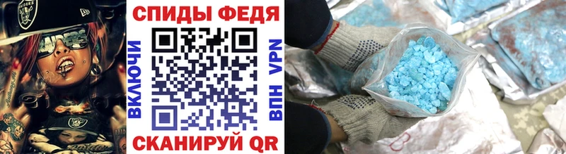 ОМГ ОМГ онион  Баксан  Метамфетамин Methamphetamine  darknet телеграм  купить наркотики сайты 