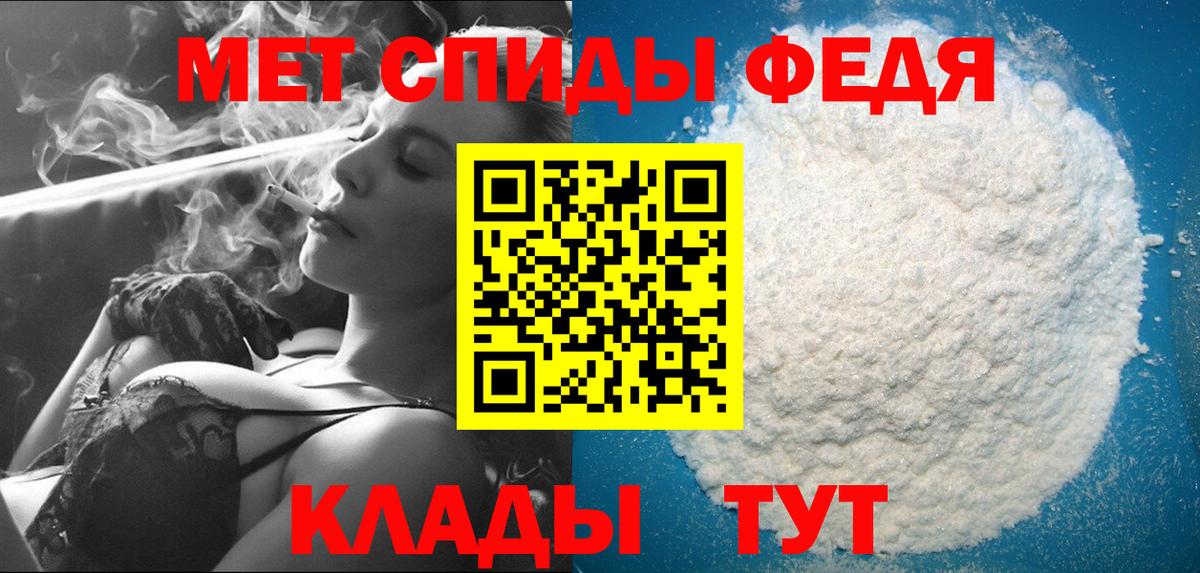Первитин Methamphetamine  Вход с VPN  МЕТАМФЕТАМИН  Первитин Methamphetamine  Баксан 
