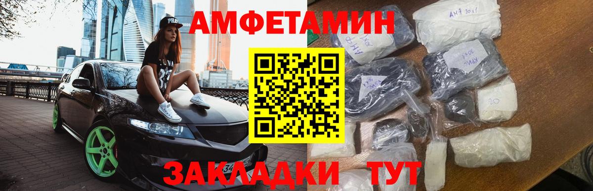 Метамфетамин витя Баксан
