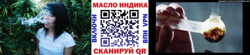 ТГК Wax Баксан
