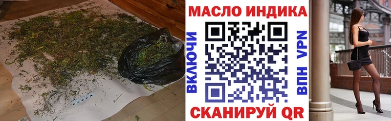 ТГК гашишное масло  Баксан 