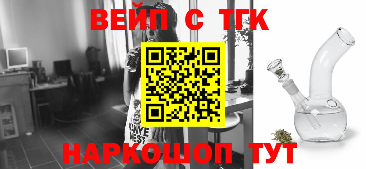 Дистиллят ТГК THC oil  Вход с VPN  Баксан 