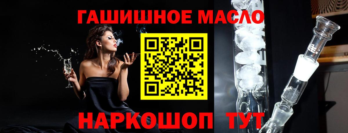 Дистиллят ТГК вейп Баксан