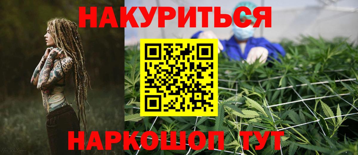 Бошки Шишки Ganja Баксан