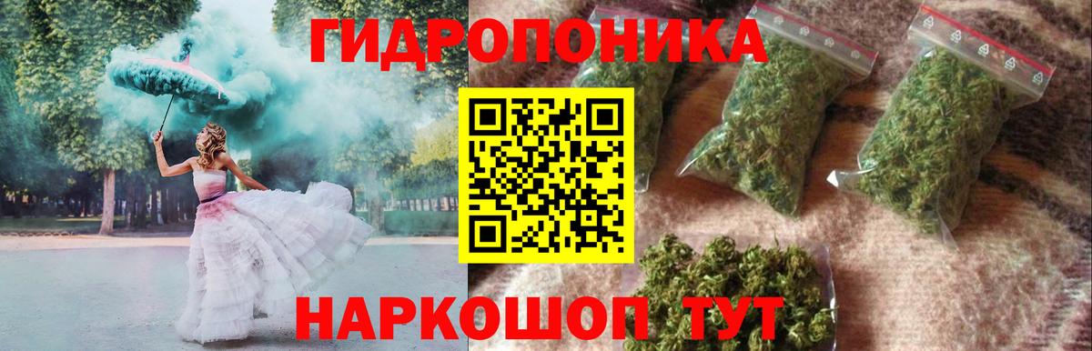 Бошки марихуана THC 21%  Марихуана гибрид  Бошки Шишки AK-47  Каннабис LSD WEED  Вход с VPN  Баксан 
